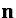 ${\bf n}$