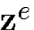 ${\bf z}^e$