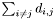 $\sum_{i \neq j} d_{i,j}$